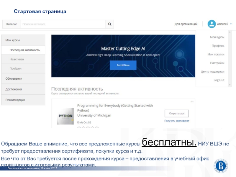 Гетц курс платформа