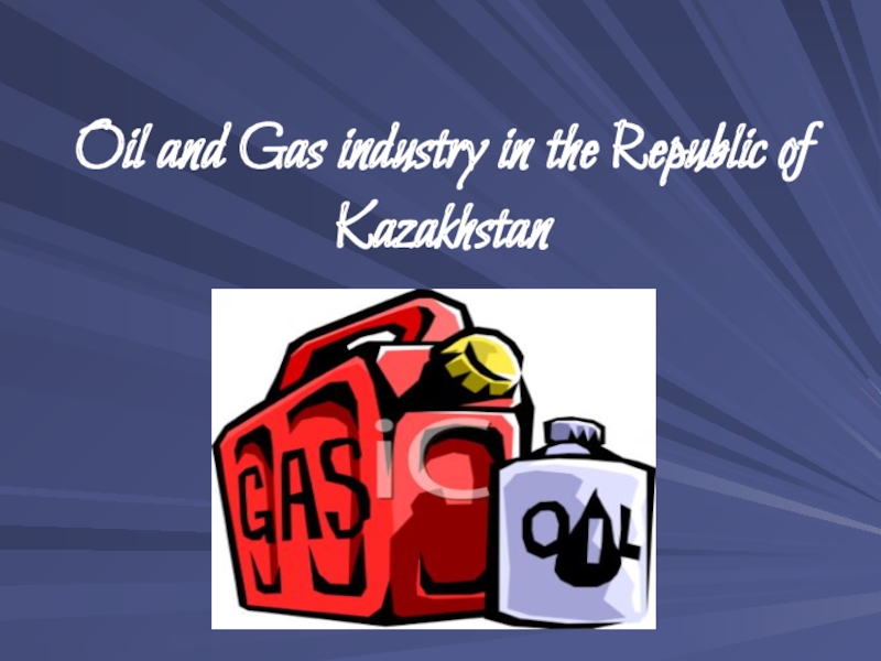 Oil and Gas industry in the Republic of Kazakhstan
