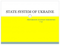 STATE SYSTEM OF UKRAINE