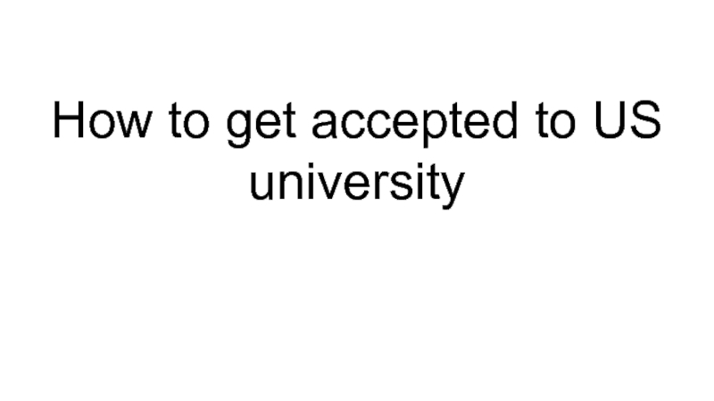 How to get accepted to US university