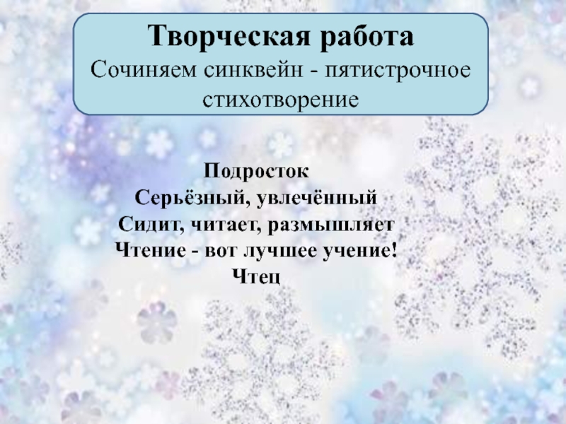 Сочинение по картине на террасе шевандронова 8 класс