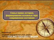 вание презентации