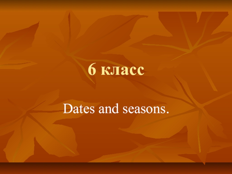Dates and seasons.