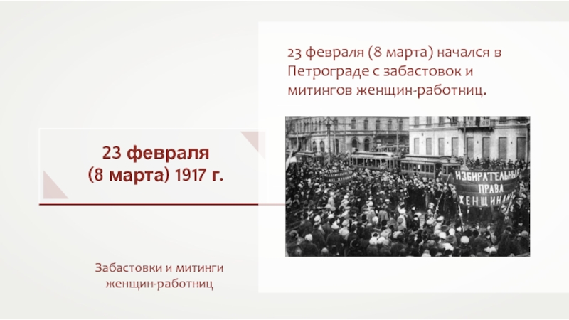 Энгельс ф к критике проекта социал демократической программы 1891