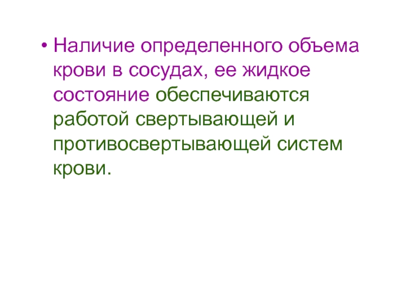 Создание определенного колорита в изображении обеспечивается