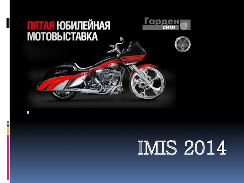 IMIS 2014