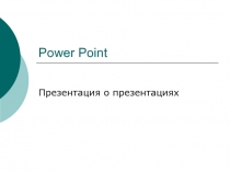 Power Point
