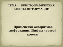 3-2.ppt