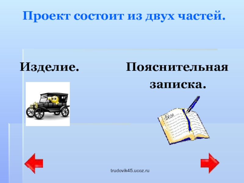 Болонский процесс - презентация онлайн