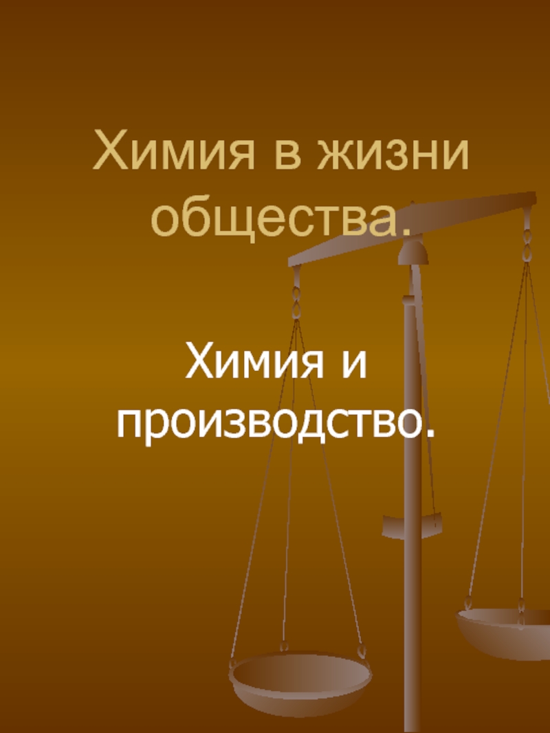 Составьте развернутый план параграфа поделите каждый