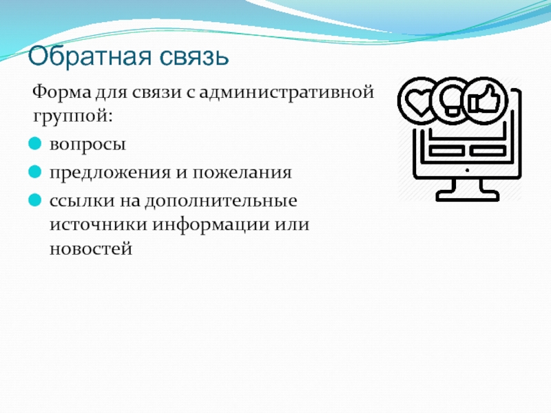 Найди в дополнительных источниках информации