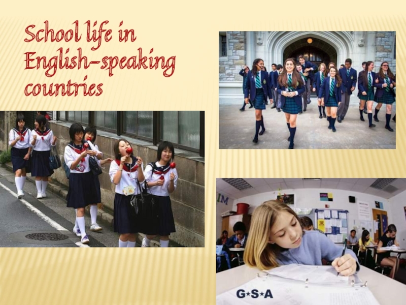 School life in English - speaking countries 7 класс