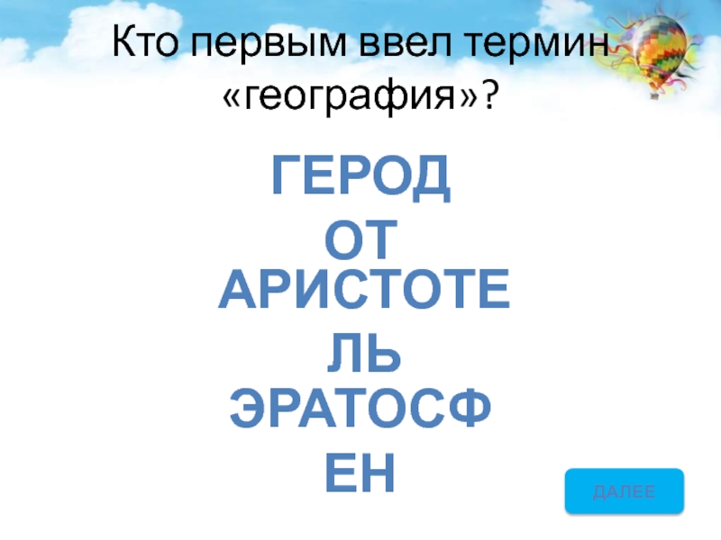 Кто первым ввел термин внутренняя картина болезни