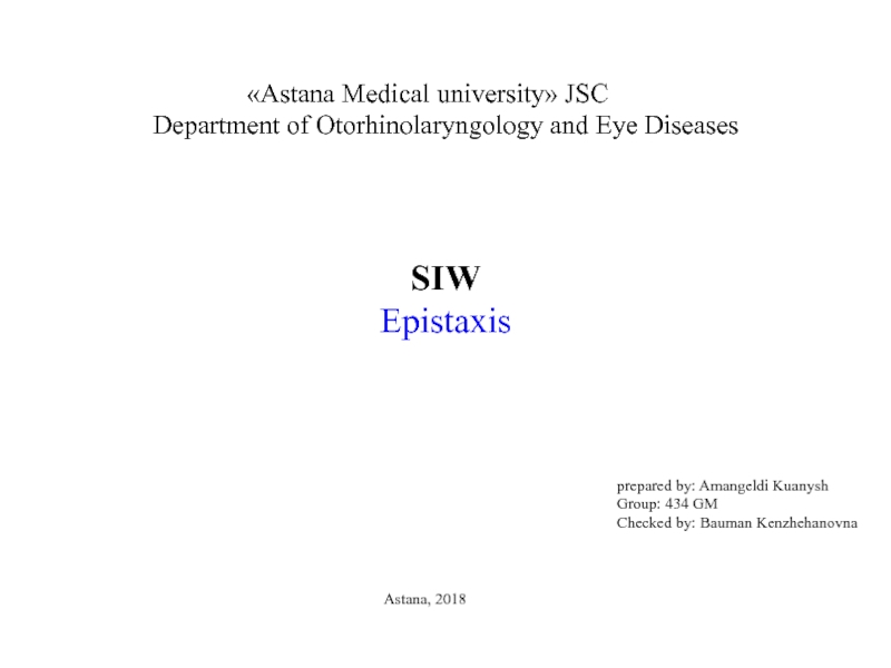 Astana Medical university JSC
Department of Otorhinolaryngology and Eye