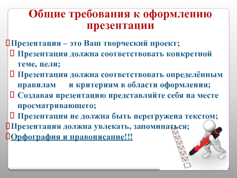 Каким требованиям должны соответствовать моносервисы