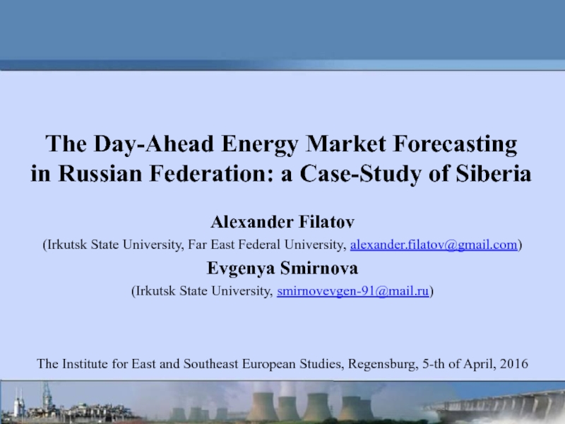 The Day-Ahead Energy Market Forecasting in Russian Federation: a Case-Study of