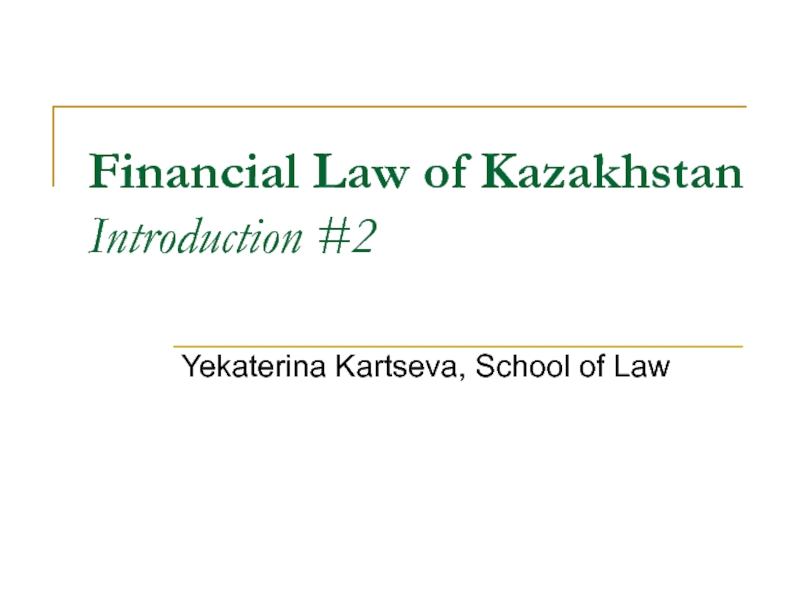 Презентация Financial Law of Kazakhstan Introduction #2