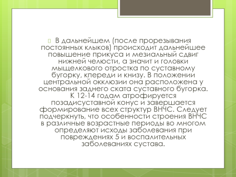 Что в дальнейшем происходит. Этнический состав Северо Западного экономического района. Северо-Западный экономический район население. Население Северного Западного экономического района. Этнический состав населения Северо Западного экономического района.