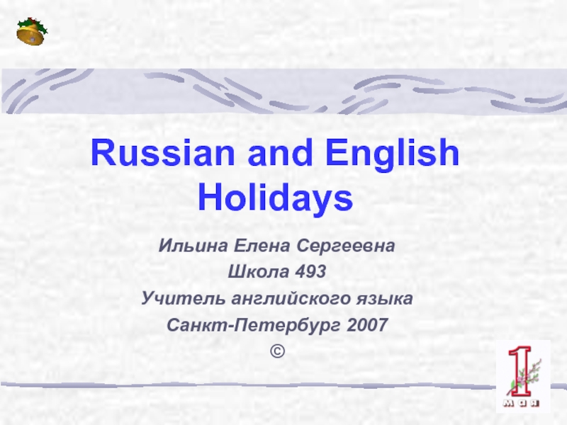 Russian and English Holidays