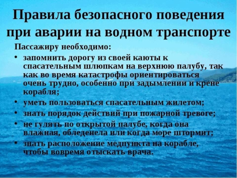 Прокуратура на воздушном и водном транспорте москва руководство