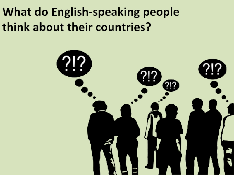 What do English-speaking people think about their countries? 7 класс