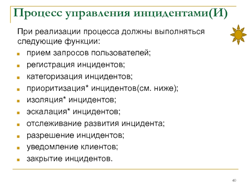 Эскалация стоимости в проекте зависит от