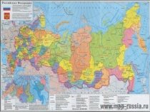 Наша страна - Россия.