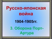 Презентация по истории на тему 