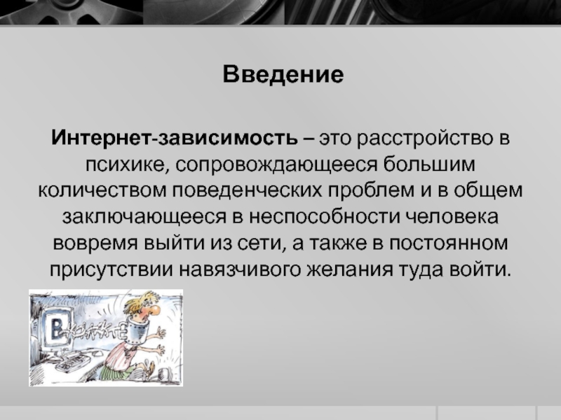 Право следует искать не в норме или психике а в реальной жизни кто сказал