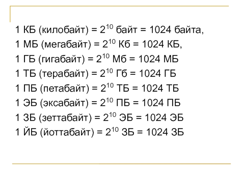 Фото которое весит 1гб