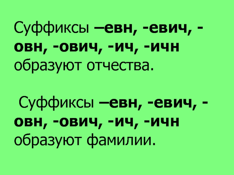 От чего зависит временной план в тексте