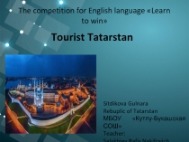 The competition for English language  Learn to win