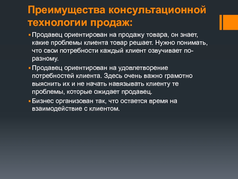 Реферат: Узагальнення типових соціальних рис епохи у романі Чарлза Діккенса Важкі часи