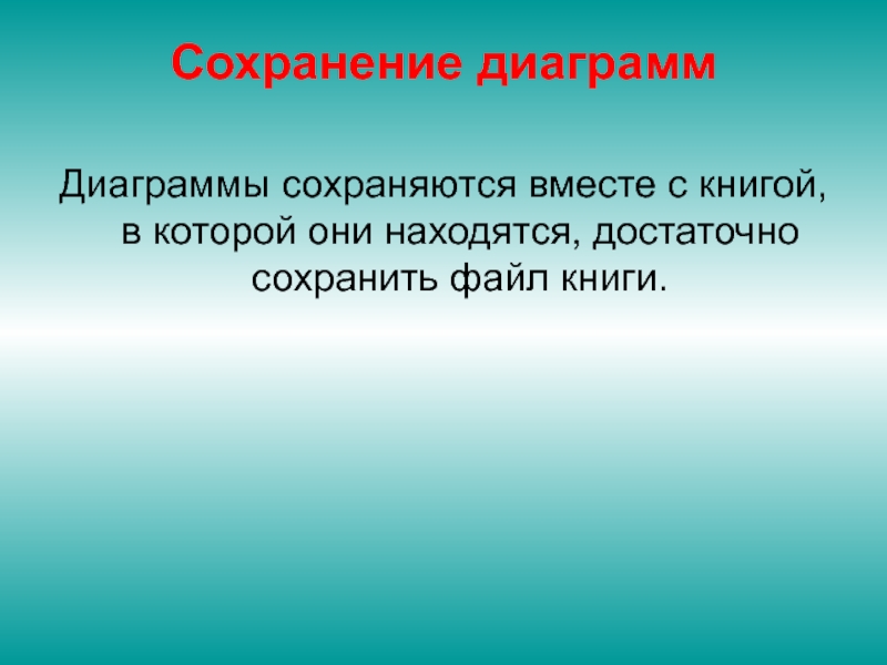 Вместе метода. Микроскопический метод коклюш. Как определить ориентировочное значение. Что значит Ориентировочный метод.