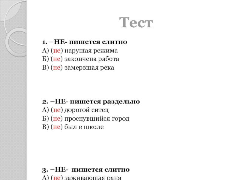 Как пишется недописанная картина