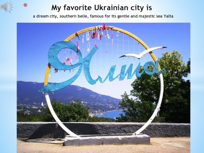 My favorite Ukrainian city is a dream city, southern belle, famous for its