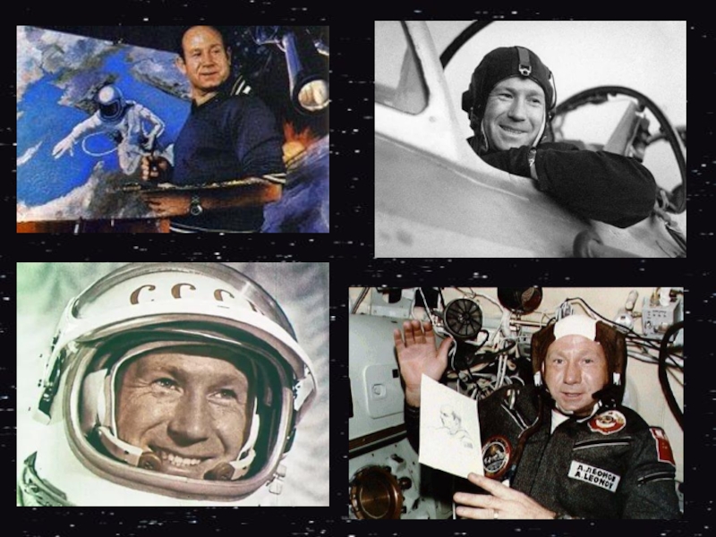 Кто был первым в открытом космосе. Первый человек вышедший в открытый космос. Леонов выход в открытый космос. 55 Лет со дня первого выхода человека в открытый космос.