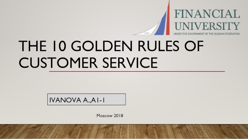 Презентация The 10 Golden Rules of Customer Service