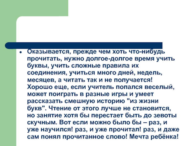 Прочитай какую нибудь. Что нибудь прочитать. Читать что нибудь. Что нибудь что можно почитать. Что нибудь интересное прочитать.