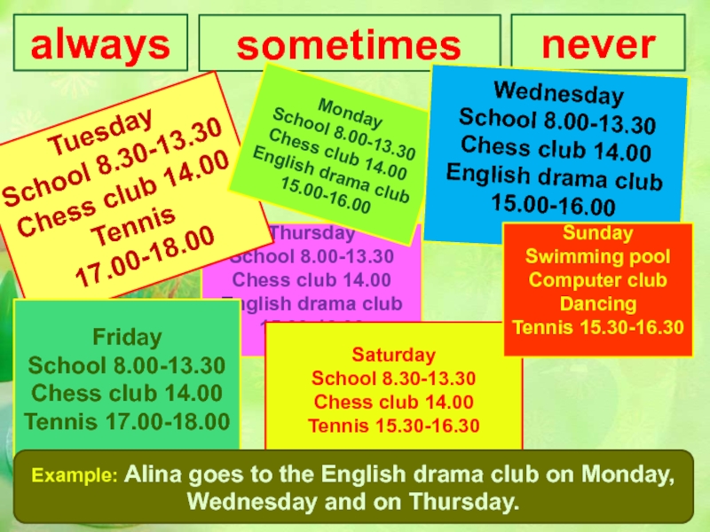 13 и 14 на английском. Drama Club. English Drama. Drama English Club. School Drama Club.