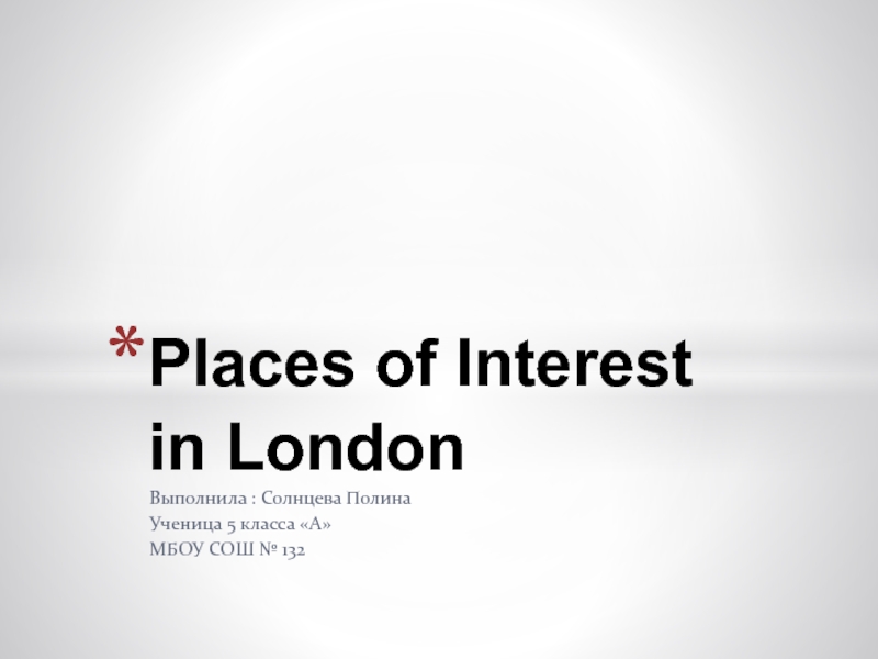 Презентация Places of Interest in London