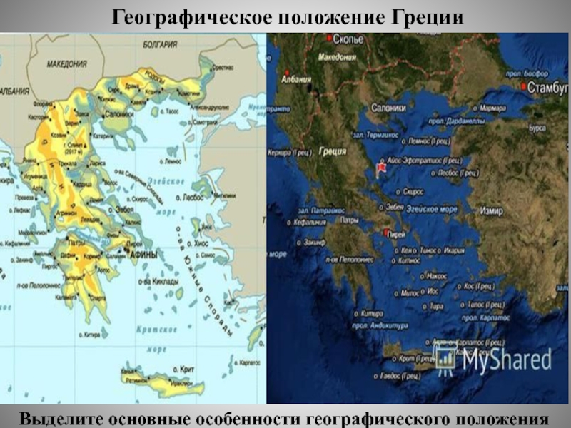 Географическое положение древней. Географическое положение Греции. Географическое положение древней Греции карта. Физико географическое положение Греции. Географ положение Греции.