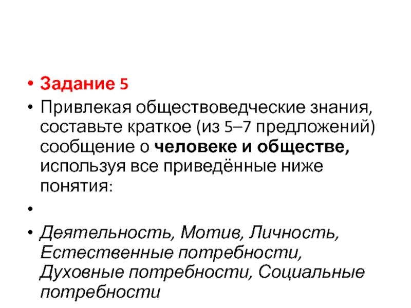 Какой вид искусства символизирует данное изображение используя обществоведческие знания