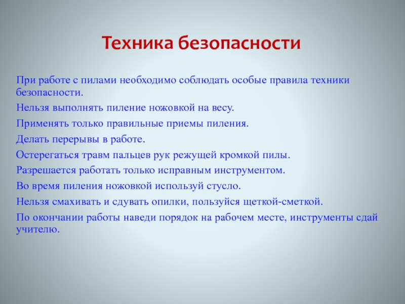 Какие правила нужно соблюдать при работе с портативными компьютерами ноутбуками планшетами