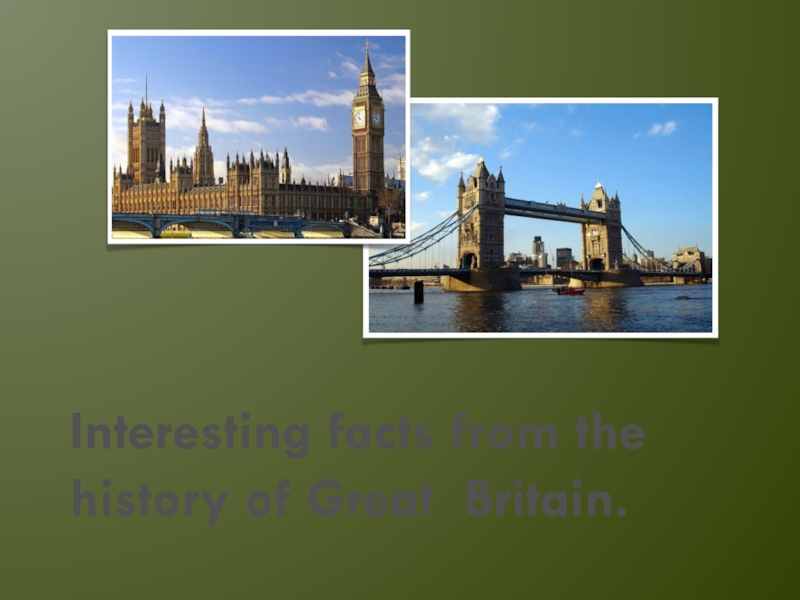 Interesting facts from the history of G reat Britain