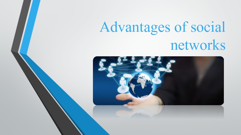 Advantages of social networks