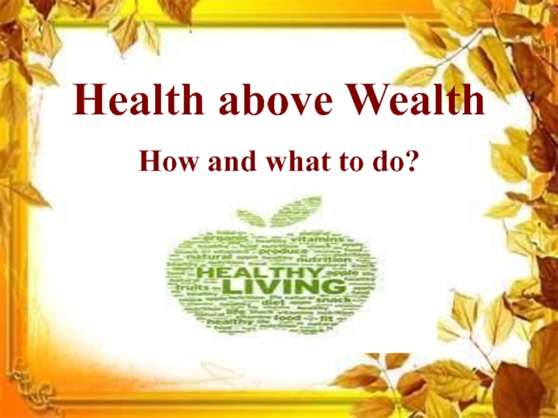 Health above wealth