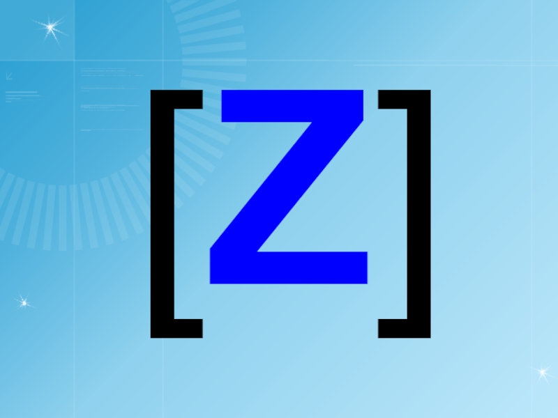 Z symbols. Символ z.