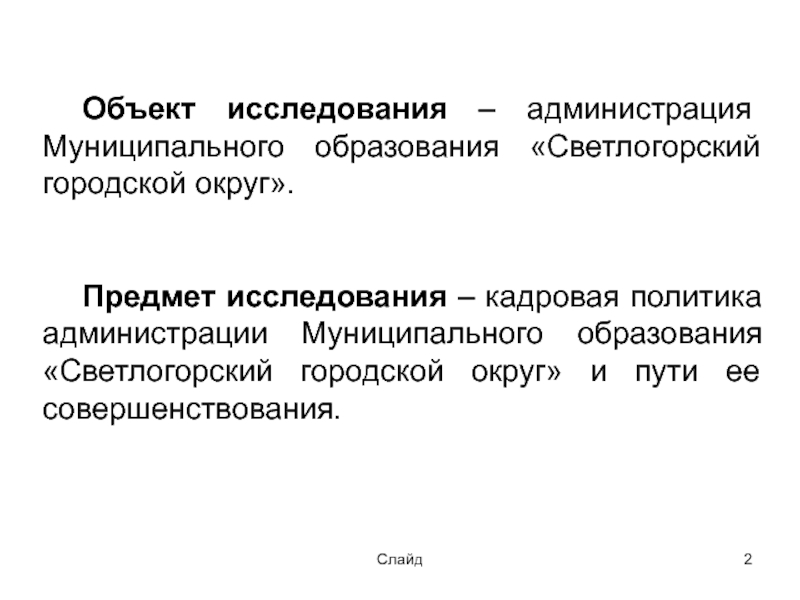 Автономная некоммерческая общеобразовательная организация