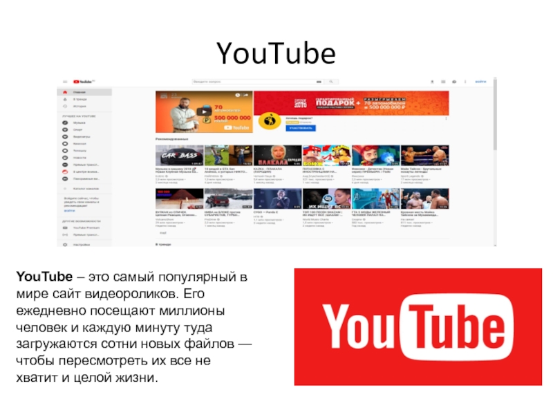 Российские видео сайты. Видео на сайте. Виды сайтов. Картинки для видео сайта.